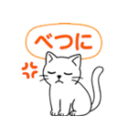 「ツンしろにゃん」の日常で使えるスタンプ（個別スタンプ：28）