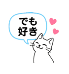 「ツンしろにゃん」の日常で使えるスタンプ（個別スタンプ：31）