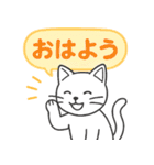 「ツンしろにゃん」の日常で使えるスタンプ（個別スタンプ：37）