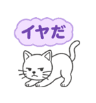 「ツンしろにゃん」の日常で使えるスタンプ（個別スタンプ：38）