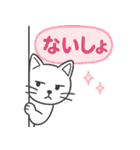 「ツンしろにゃん」の日常で使えるスタンプ（個別スタンプ：39）