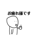 つかいやすいかんすけのスタンプ（個別スタンプ：7）