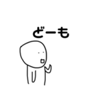 つかいやすいかんすけのスタンプ（個別スタンプ：8）