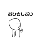 つかいやすいかんすけのスタンプ（個別スタンプ：11）