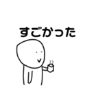 つかいやすいかんすけのスタンプ（個別スタンプ：12）