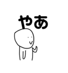 つかいやすいかんすけのスタンプ（個別スタンプ：13）