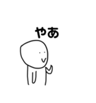 つかいやすいかんすけのスタンプ（個別スタンプ：14）