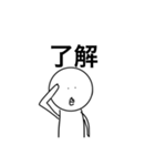 つかいやすいかんすけのスタンプ（個別スタンプ：18）