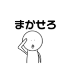 つかいやすいかんすけのスタンプ（個別スタンプ：20）