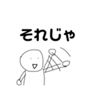 つかいやすいかんすけのスタンプ（個別スタンプ：28）