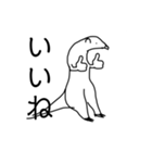 つかいやすいかんすけのスタンプ（個別スタンプ：34）