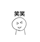 つかいやすいかんすけのスタンプ（個別スタンプ：39）