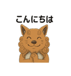AIシーサースタンプ①（個別スタンプ：2）