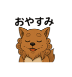 AIシーサースタンプ①（個別スタンプ：8）