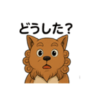 AIシーサースタンプ①（個別スタンプ：19）