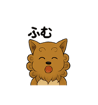 AIシーサースタンプ①（個別スタンプ：24）