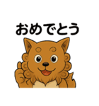 AIシーサースタンプ①（個別スタンプ：25）
