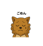 AIシーサースタンプ①（個別スタンプ：31）