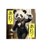紳士的なパンダのスタンプ（個別スタンプ：11）