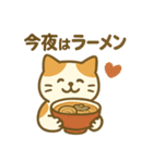 毎日使える！ラーメン好きのためのスタンプ（個別スタンプ：2）