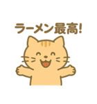 毎日使える！ラーメン好きのためのスタンプ（個別スタンプ：6）