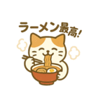 毎日使える！ラーメン好きのためのスタンプ（個別スタンプ：7）