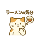 毎日使える！ラーメン好きのためのスタンプ（個別スタンプ：9）