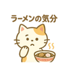 毎日使える！ラーメン好きのためのスタンプ（個別スタンプ：11）