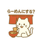 毎日使える！ラーメン好きのためのスタンプ（個別スタンプ：12）
