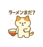 毎日使える！ラーメン好きのためのスタンプ（個別スタンプ：14）