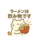 毎日使える！ラーメン好きのためのスタンプ（個別スタンプ：21）