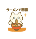 毎日使える！ラーメン好きのためのスタンプ（個別スタンプ：22）