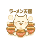 毎日使える！ラーメン好きのためのスタンプ（個別スタンプ：34）