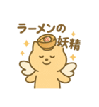毎日使える！ラーメン好きのためのスタンプ（個別スタンプ：35）