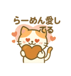 毎日使える！ラーメン好きのためのスタンプ（個別スタンプ：36）