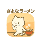 毎日使える！ラーメン好きのためのスタンプ（個別スタンプ：40）