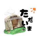 おこげとちょこび No.2（個別スタンプ：18）