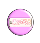 ちょっと艶めく丸スタンプ（個別スタンプ：19）