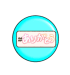 ちょっと艶めく丸スタンプ（個別スタンプ：20）