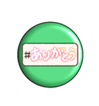 ちょっと艶めく丸スタンプ（個別スタンプ：21）