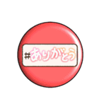 ちょっと艶めく丸スタンプ（個別スタンプ：22）