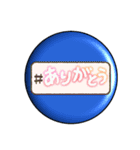 ちょっと艶めく丸スタンプ（個別スタンプ：24）
