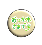 ちょっと艶めく丸スタンプ（個別スタンプ：37）