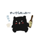 くま3〜みんなちがってみんないい〜（個別スタンプ：3）