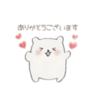 くま3〜みんなちがってみんないい〜（個別スタンプ：4）