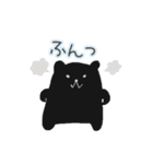 くま3〜みんなちがってみんないい〜（個別スタンプ：6）