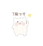 くま3〜みんなちがってみんないい〜（個別スタンプ：10）