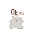 くま3〜みんなちがってみんないい〜（個別スタンプ：11）