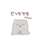 くま3〜みんなちがってみんないい〜（個別スタンプ：14）
