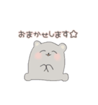 くま3〜みんなちがってみんないい〜（個別スタンプ：17）